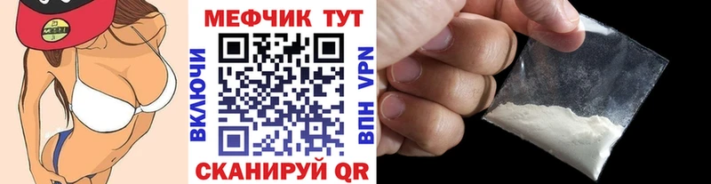 Какие есть наркотики Алатырь ГАШИШ  МЕГА рабочий сайт  Меф  Каннабис 