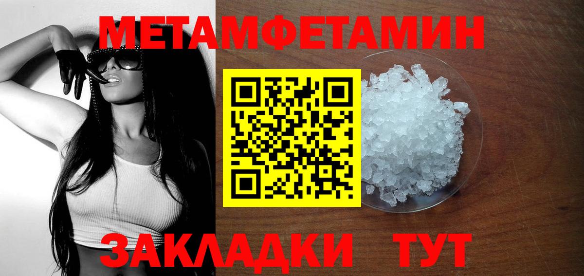 АМФ Premium Алатырь
