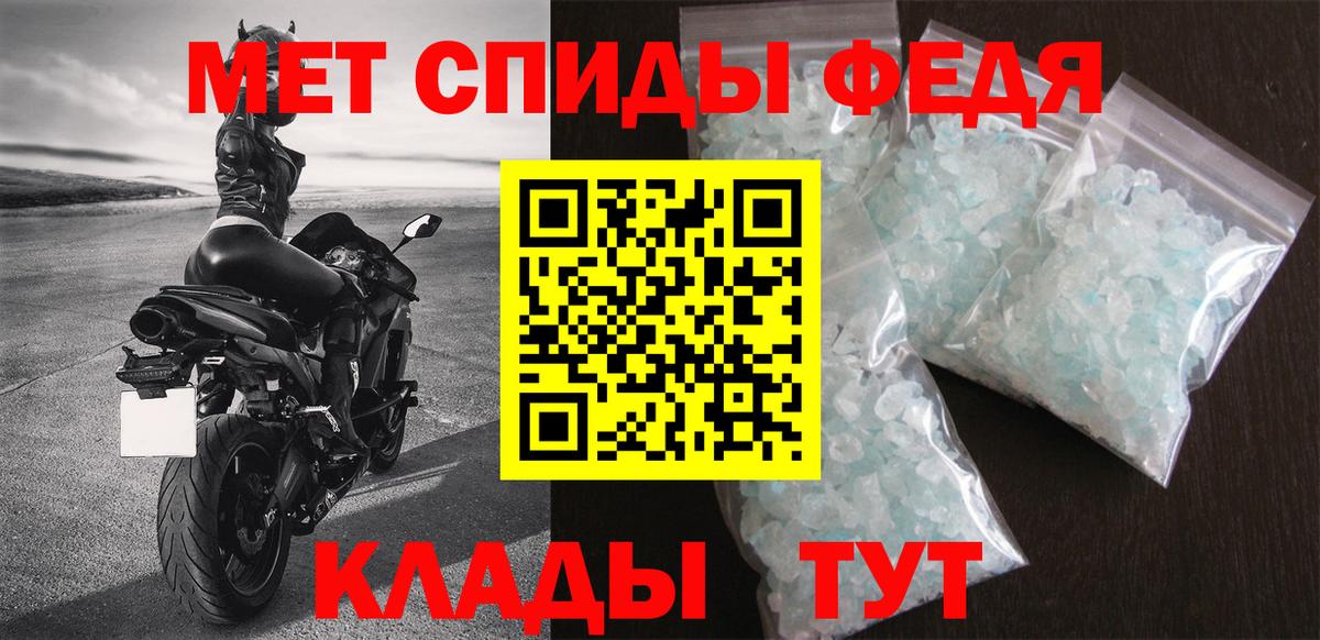 Amphetamine 98%  Amphetamine  Алатырь  Вход с VPN 