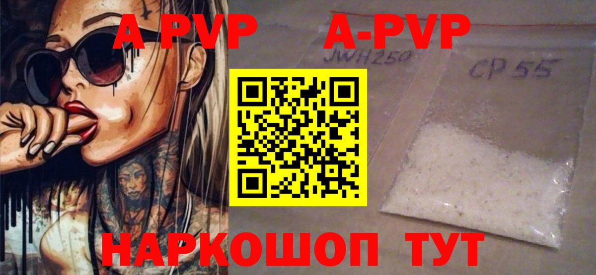 Alpha PVP крисы CK  сколько стоит  Альфа ПВП  Альфа ПВП СК КРИС  Алатырь 