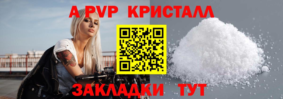 А ПВП СК Алатырь