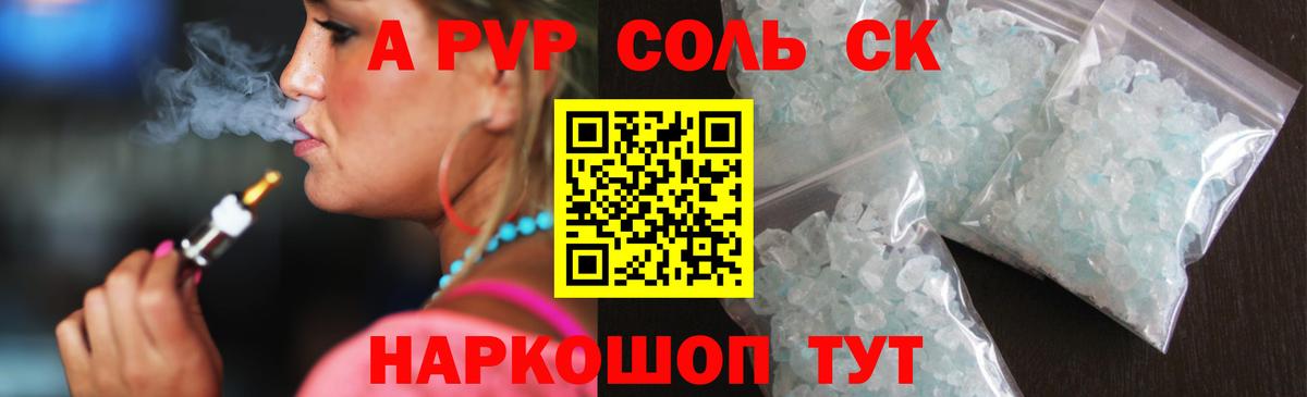 ГАШИШ  ГАШИШ  МЕТАМФЕТАМИН  Меф МЯУ МЯУ кристаллы  Cocaine  МДМА  Как найти наркотики?  Меф МЯУ МЯУ  Алатырь  Вход с VPN 