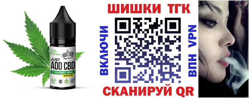 где можно купить наркотик  ОМГ ОМГ ТОР  Еда ТГК конопля  Алатырь 