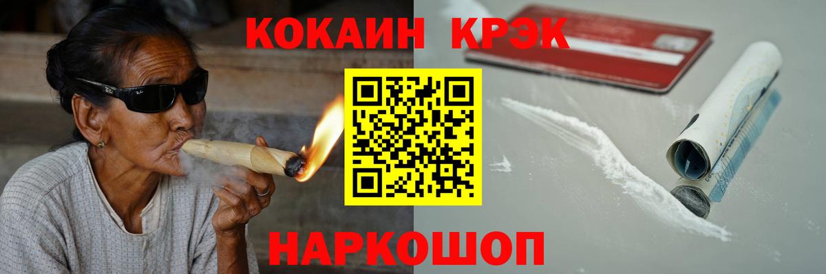 Алатырь  Кокаин Эквадор  Кокаин 98%  Вход с VPN 