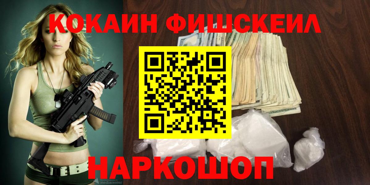 КОКАИН Боливия Алатырь