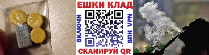 где найти   Алатырь  ЭКСТАЗИ 280 MDMA 