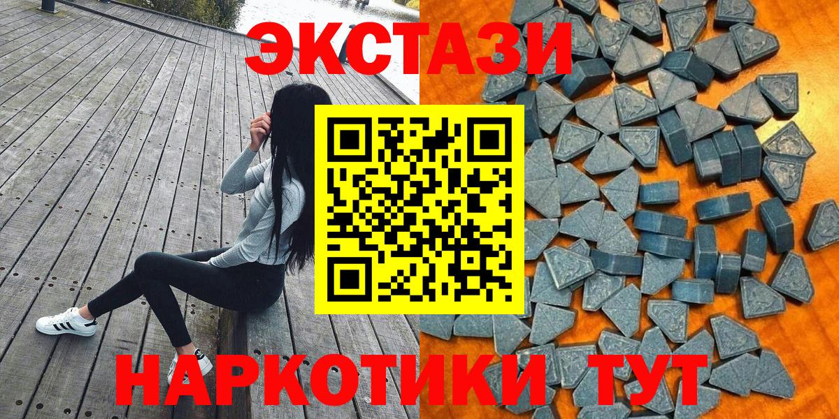 Ecstasy  мега маркетплейс  Алатырь  Экстази DUBAI  Ecstasy Punisher 