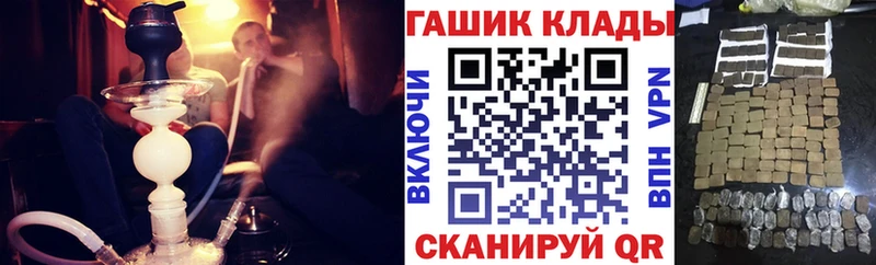 Гашиш гарик  Алатырь 
