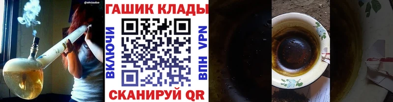 ГАШИШ Изолятор Алатырь