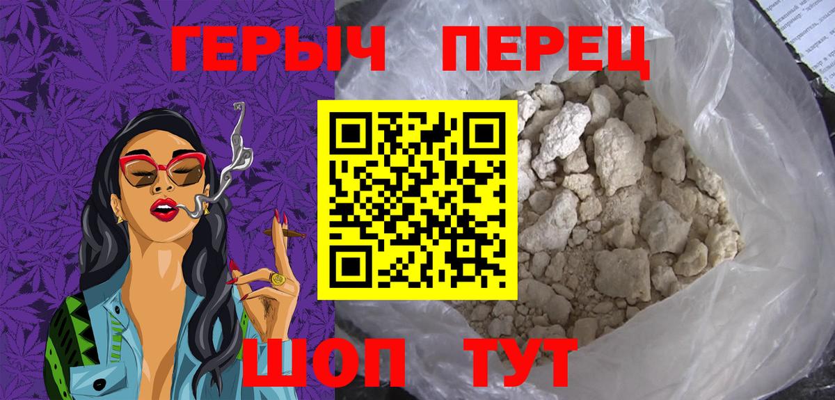 Гашиш  Марихуана  КОКАИН  МДМА  НБОМе  Алатырь  ГАШ  Мефедрон кристаллы  ТГК  Каннабис 