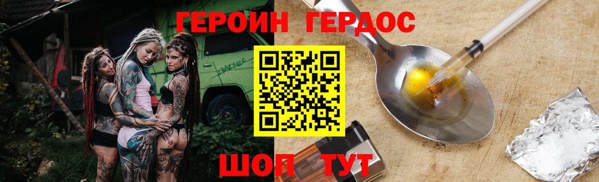 Вейп ТГК Алатырь