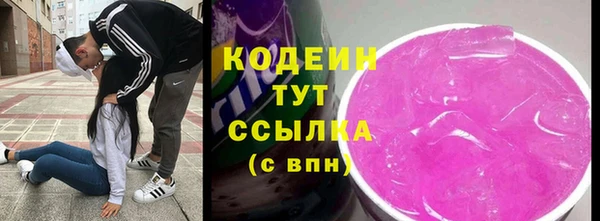 таблы Осташков