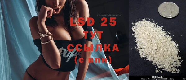 2c-b Остров