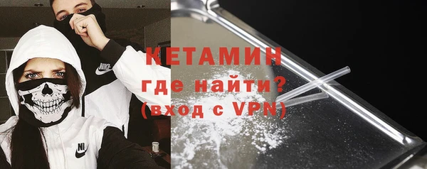 мефедрон мука Осинники