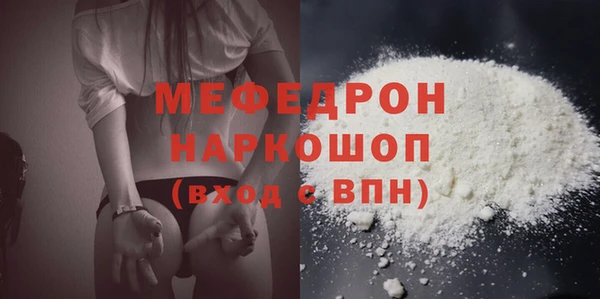 кокаин Анива