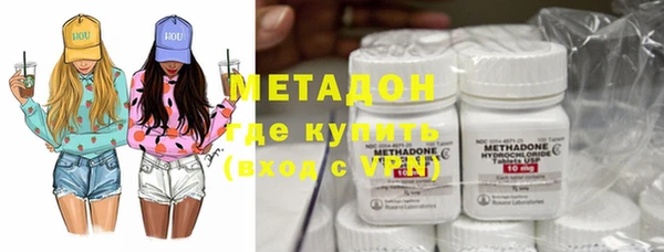 мефедрон мука Осинники