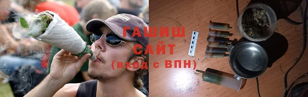 мефедрон мука Осинники