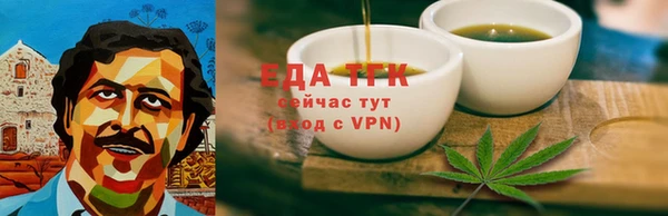 таблы Осташков