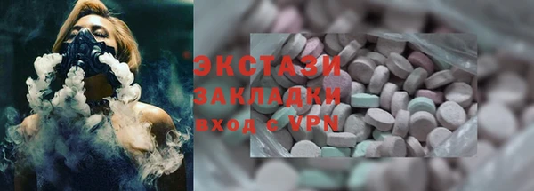 таблы Осташков