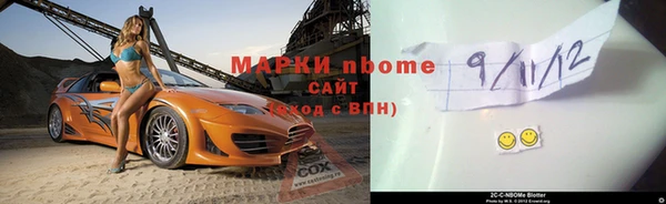 таблы Осташков