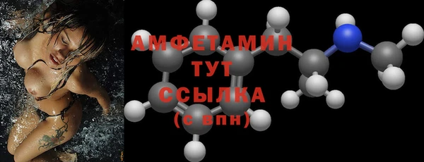 ГАЛЛЮЦИНОГЕННЫЕ ГРИБЫ Саяногорск