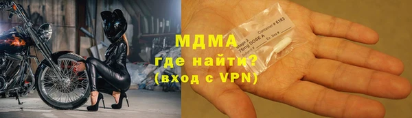 spice Анжеро-Судженск