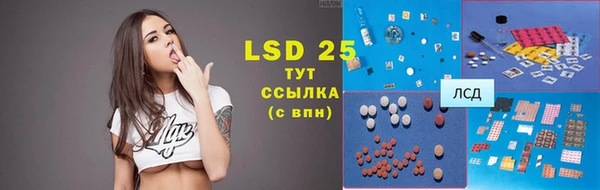 мефедрон мука Осинники