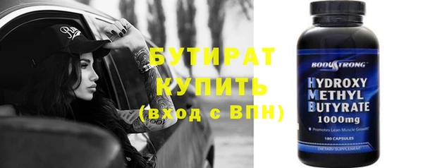 таблы Осташков