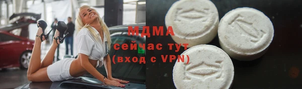 таблы Осташков