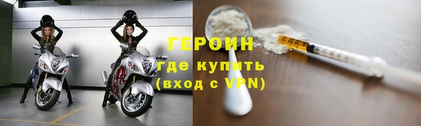ГАЛЛЮЦИНОГЕННЫЕ ГРИБЫ Саяногорск