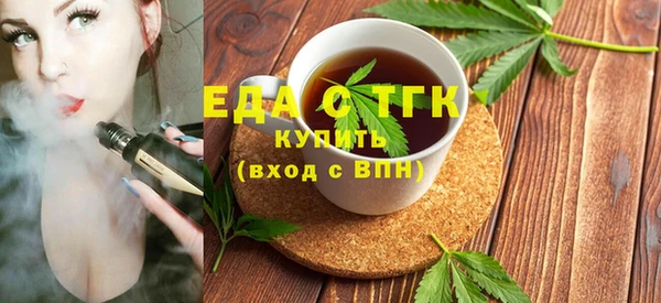 мефедрон мука Осинники