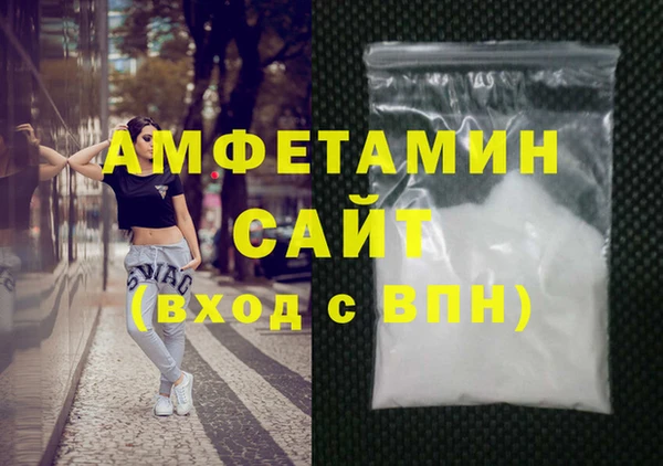 мефедрон мука Осинники