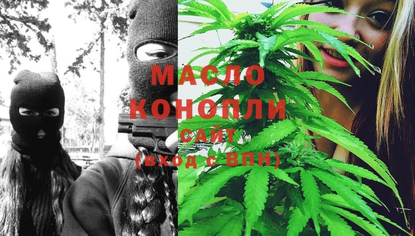 мефедрон мука Осинники