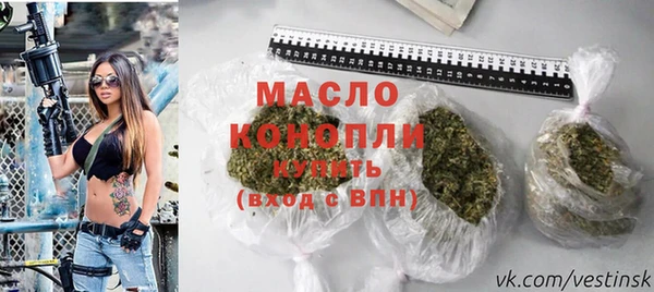 мефедрон мука Осинники