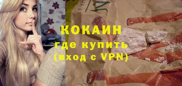 таблы Осташков