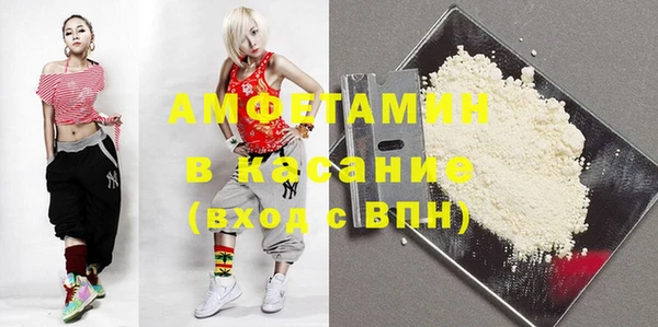 мефедрон мука Осинники