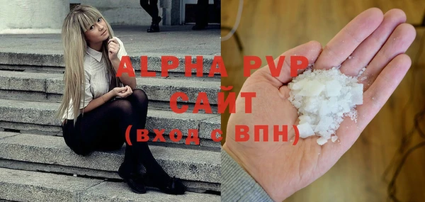 мефедрон мука Осинники