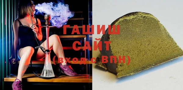 мефедрон мука Осинники
