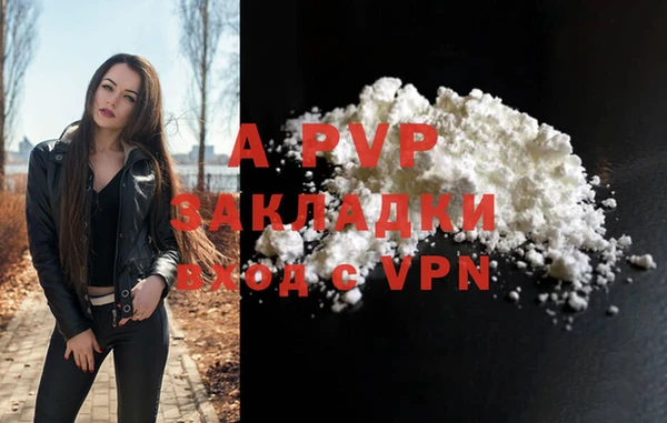 мефедрон мука Осинники