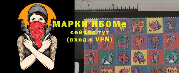2c-b Остров