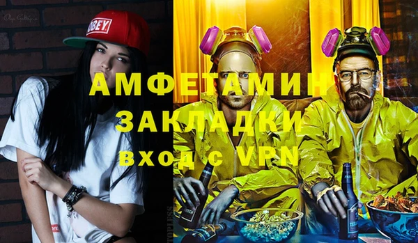 мефедрон мука Осинники