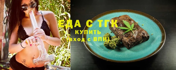 мефедрон мука Осинники