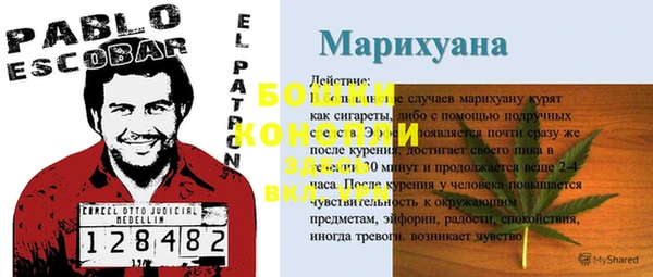 мефедрон мука Осинники