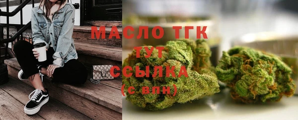 таблы Осташков