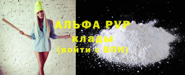 мефедрон мука Осинники