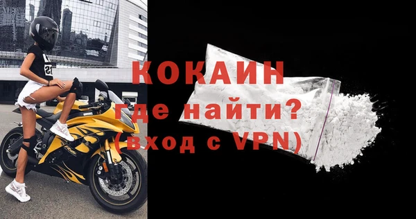 мефедрон мука Осинники