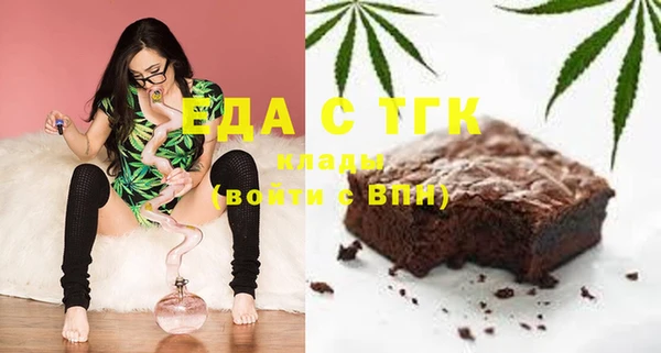 мефедрон мука Осинники