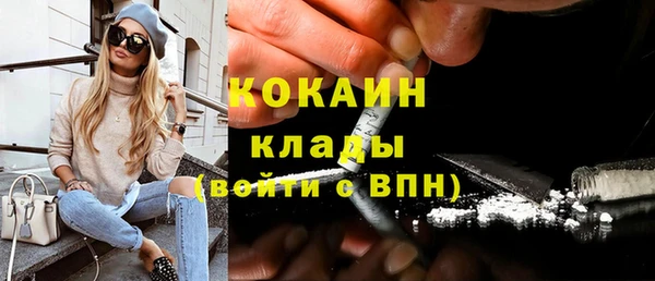 таблы Осташков