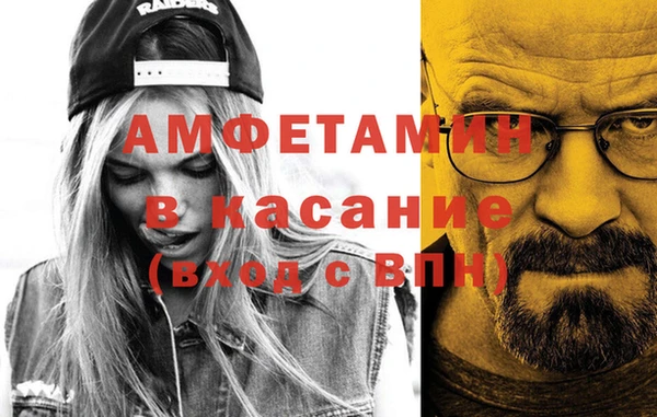 таблы Осташков