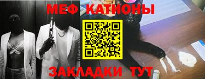 мяу мяу мука Азнакаево